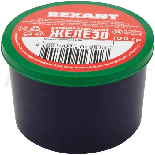 Очиститель хрома с пластика REXANT