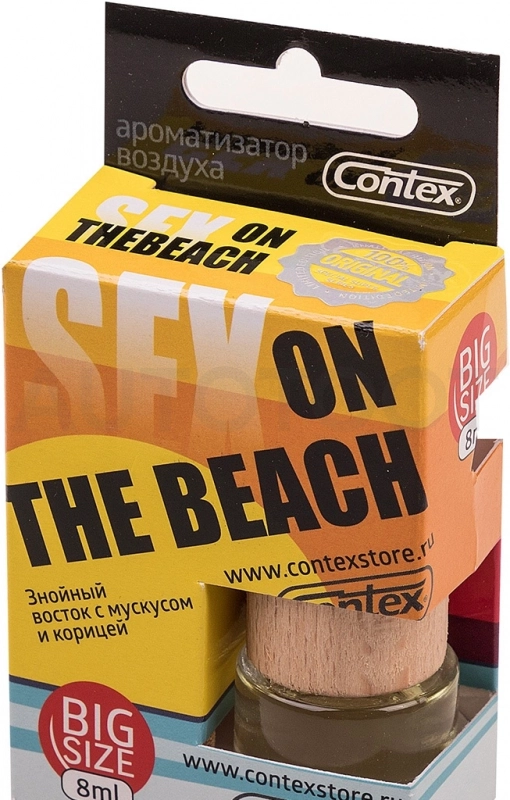 Ароматизатор подвесной бутылочка с деревянной крышкой CONTEX SEX ON THE BEACH 8мл