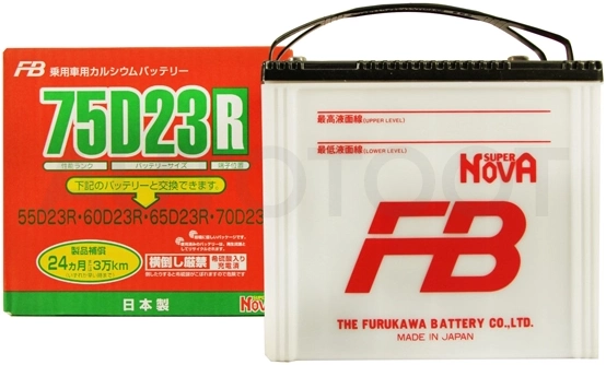 Аккумулятор FURUKAWA BATTERY 65Ah 620A прямая полярность(+-)