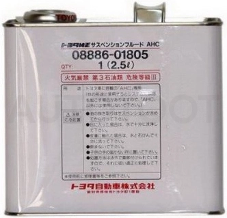 Масло трансмиссионное синтетическое TOYOTA Suspention Fluid AH 2,5лC - Артикул 0888601805 - Производитель Toyota - Фото, Отзывы, Цены