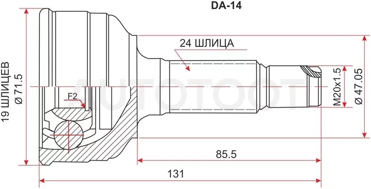 Шрус (Спереди/ Наруж) Daihatsu Sirion 98-04 / Storia 98-04 / Toyota Duet 98-04