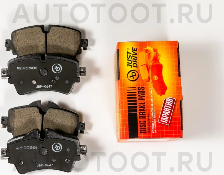 Колодки тормозные дисковые передние GDB2087 - Артикул JBP0647 - Производитель Just Drive - Фото, Отзывы, Цены