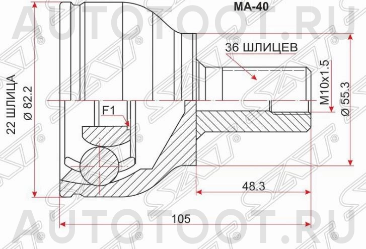 Шрус наружный правый=левый 36/22 -MA40 Sat для MAZDA 3 (AXELA)