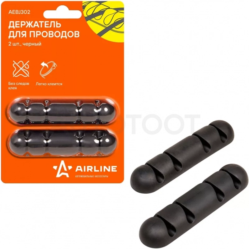 Держатель для 4 проводов (2шт. в комплекте) - Артикул AEBJ302 - Производитель Airline - Фото, Отзывы, Цены