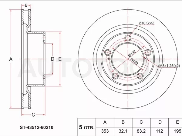 Диск тормозной (Перед) Toyota Land Cruiser (J200) 15-21 / Lexus LX 15-23
