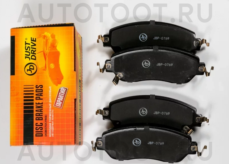 Колодки тормозные дисковые передние - Артикул JBP0769 - Производитель Just Drive - Фото, Отзывы, Цены