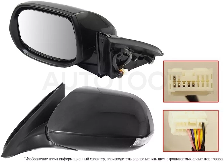 Зеркало Honda Accord 08-13 (Слева/ Обогрев/ Повторитель поворота/ 6 контактов)