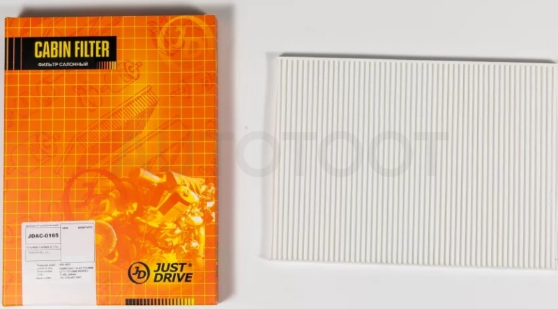 Фильтр салонный - Артикул JDAC0165 - Производитель Just Drive - Фото, Отзывы, Цены