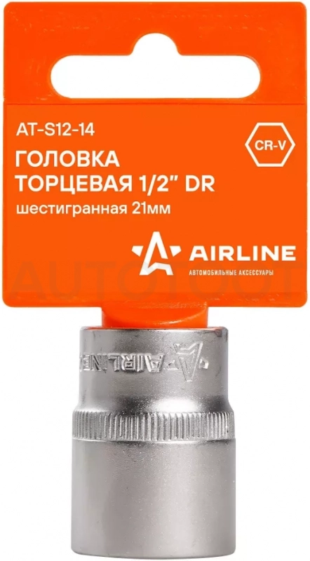 Головка торцевая 1/2" шестигранная 21мм, пласт.подвес - Артикул ATS1214 - Производитель Airline - Фото, Отзывы, Цены