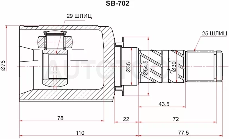 Шрус (Спереди/ Внутр) Subaru Forester 07-13 / Impreza 02-14 / Legacy 03-15 / XV 11-17
