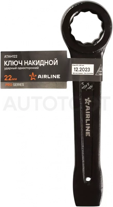 Ключ ударный накидной односторонний 22мм - Артикул ATAH122 - Производитель Airline - Фото, Отзывы, Цены
