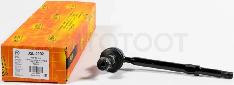 Стойка стабилизатора CLN39 - Артикул JSL0092 - Производитель Just Drive - Фото, Отзывы, Цены
