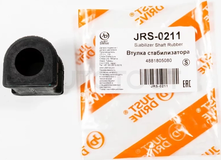 Втулка стабилизатора - Артикул JRS0211 - Производитель Just Drive - Фото, Отзывы, Цены