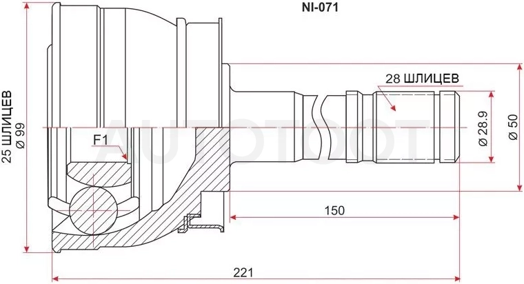 Шрус (Спереди/ Наруж) Nissan Pathfinder 95-04 / Terrano 86-22 / Infiniti QX4 96-03 / Nissan Datsun 85-02 / Elgrand 97-02 / Frontier 04-09 / NP300 08-15