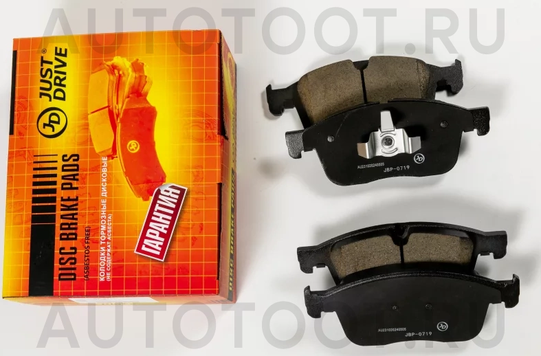 Колодки тормозные дисковые передние GDB2146 - Артикул JBP0719 - Производитель Just Drive - Фото, Отзывы, Цены