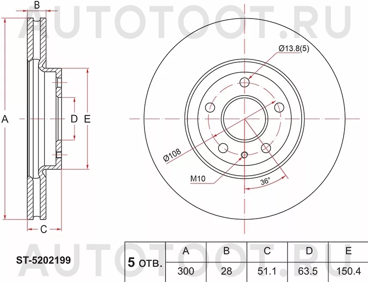 Диск тормозной (Перед) Ford Mondeo 14-19 / Festiva 96-03 - Артикул ST5202199 - Производитель Sat - Фото, Отзывы, Цены