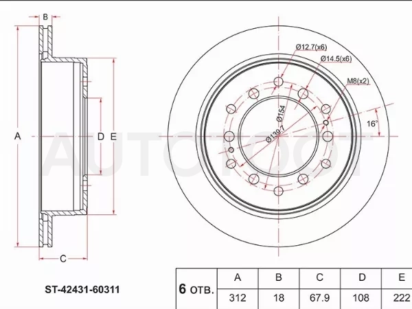 Диск тормозной (Зад) Toyota Land Cruiser Prado (J120,J150) 02-20 / Lexus GX 09-19 / Toyota 4Runner 09-24 / FJ Cruiser 05-18 / Fortuner 15