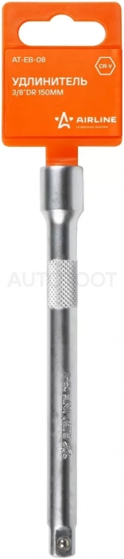 Удлинитель 3/8" DR 150мм - Артикул ATEB08 - Производитель Airline - Фото, Отзывы, Цены