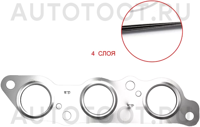 Прокладка выпускного коллектора TOYOTA MARK/ARISTO/CROWN 1-2JZ-GE 90 - Артикул JB12479F - Производитель Stone - Фото, Отзывы, Цены