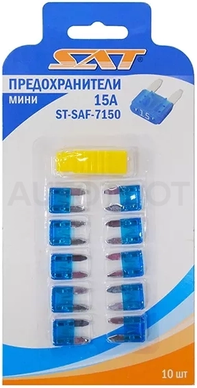 Предохранитель мини 15А (10 штук) - Артикул STSAF7150 - Производитель Sat - Фото, Отзывы, Цены
