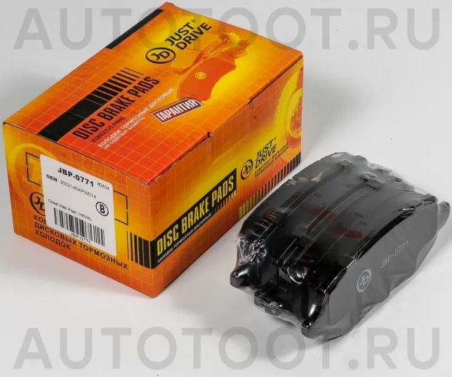 Колодки тормозные дисковые задние - Артикул JBP0771 - Производитель Just Drive - Фото, Отзывы, Цены