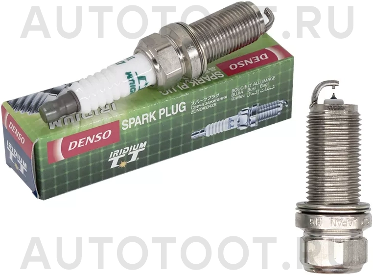 Свеча зажигания TOYOTA/LEXUS/MMC/NISSAN/SUBARU/BMW/MERCEDES/INFINITI 04 - Артикул IKH20TT - Производитель Denso - Фото, Отзывы, Цены