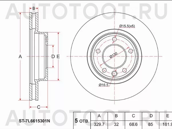 Диск тормозной (Перед) Volkswagen Touareg 02-18 - Артикул ST7L6615301D - Производитель Sat - Фото, Отзывы, Цены