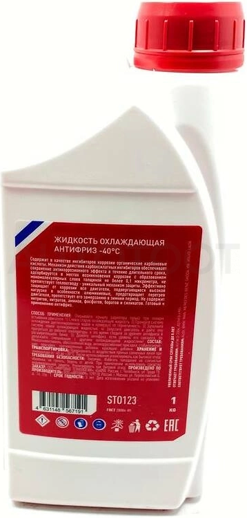 Антифриз красный готовый ST G12 1л - Артикул ST0123 - Производитель ST - Фото, Отзывы, Цены
