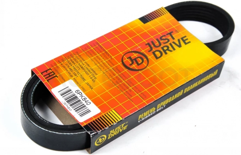 Ремень поликлиновый JD - Артикул 6PK840 - Производитель Just Drive - Фото, Отзывы, Цены