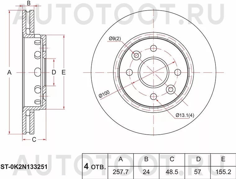 Диск тормозной (Перед) Kia Cerato 04-07 / Spectra 00-11 - Артикул ST0K2N133251 - Производитель Sat - Фото, Отзывы, Цены