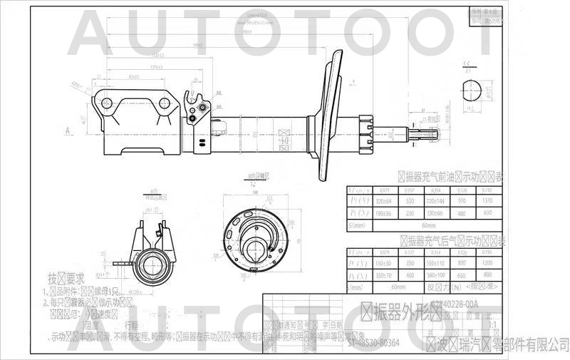 Амортизатор задний правый -  для TOYOTA CAMRY, LEXUS ES350