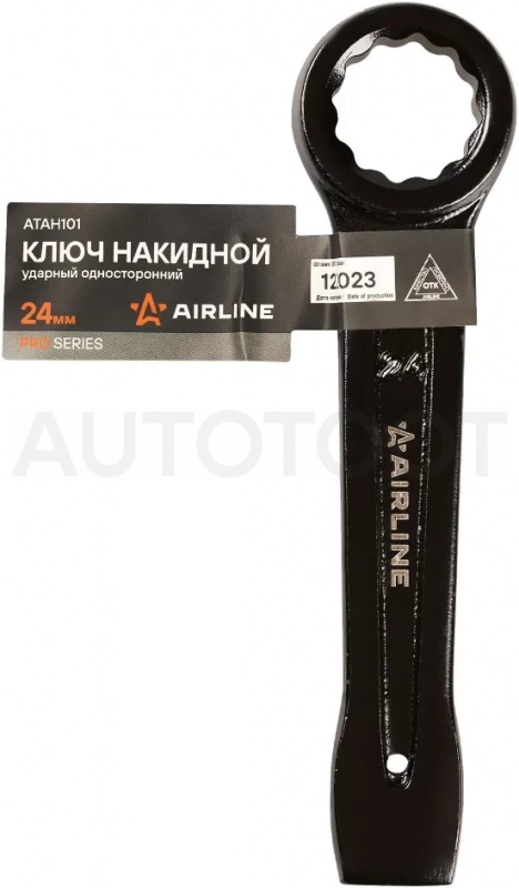 Ключ ударный накидной односторонний 24мм - Артикул ATAH101 - Производитель Airline - Фото, Отзывы, Цены