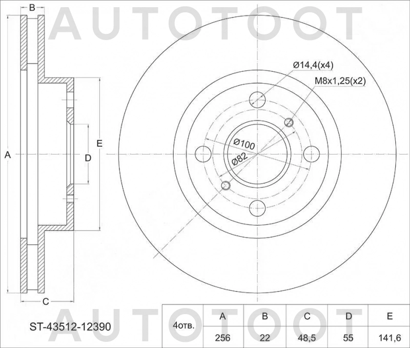 Диск тормозной передний (258, 22) -ST4351212390 Sat для TOYOTA COROLLA, TOYOTA COROLLA CERES, TOYOTA SPRINTER MARINO, TOYOTA COROLLA SPACIO