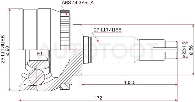 Шрус наружный 25*27 ABS