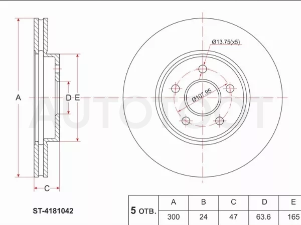 Диск тормозной (Перед) Ford Mondeo 00-07 / Jaguar X-Type 01-09