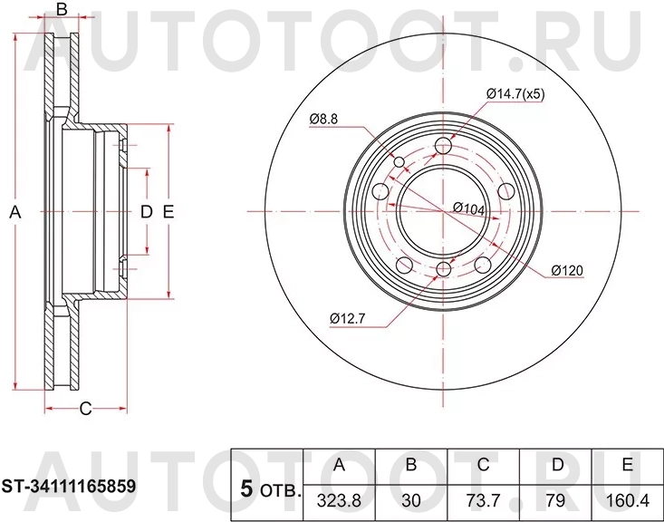 Диск тормозной (Перед) BMW 5-Series 95-04 - Артикул ST34111165859 - Производитель Sat - Фото, Отзывы, Цены