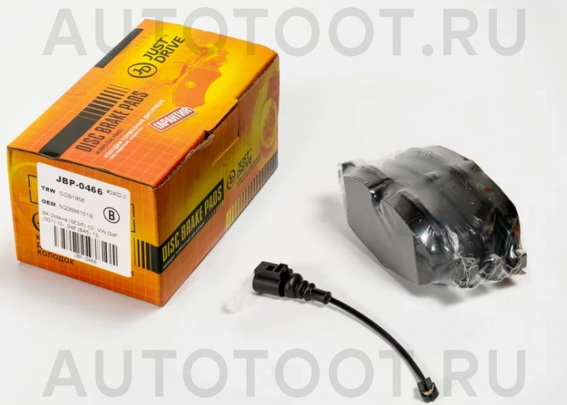Колодки тормозные дисковые передние - Артикул JBP0466 - Производитель Just Drive - Фото, Отзывы, Цены
