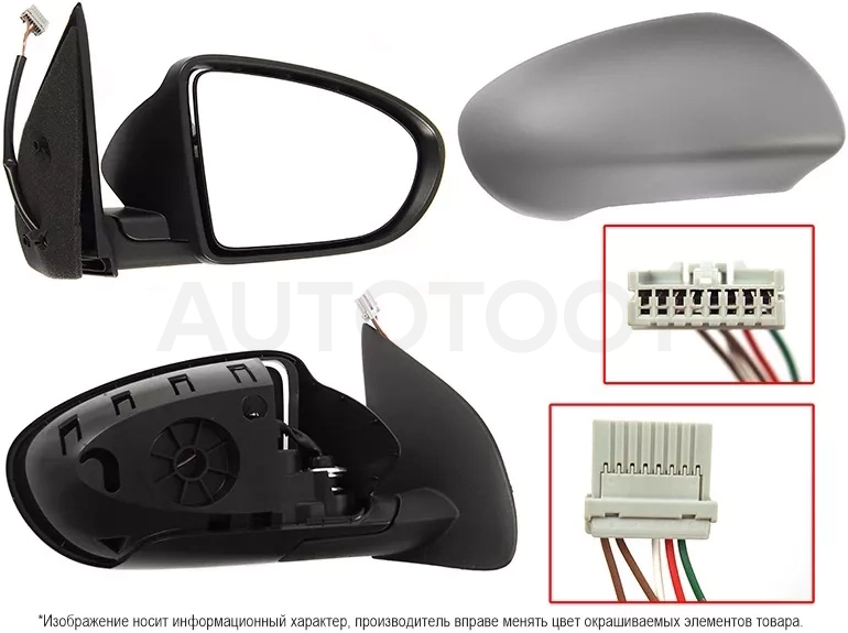 Зеркало Nissan Qashqai 06-13 / Dualis 07-14 (Справа/ Обогрев/ Регулировка/ 5 контактов)