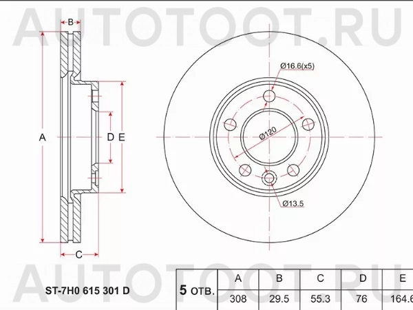 Диск тормозной (Перед) Volkswagen Touareg 02-10 / Transporter 03 - Артикул ST7H0615301D - Производитель Sat - Фото, Отзывы, Цены