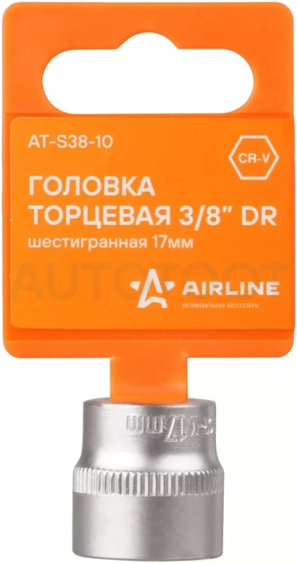 Головка торцевая 3/8" шестигранная 17мм пласт.подвес - Артикул ATS3810 - Производитель Airline - Фото, Отзывы, Цены