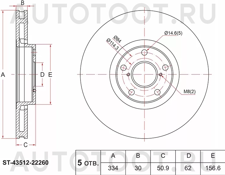 Диск тормозной (Перед/ Правый) Lexus GS 05-20 / IS 05 - Артикул ST4351222260 - Производитель Sat - Фото, Отзывы, Цены
