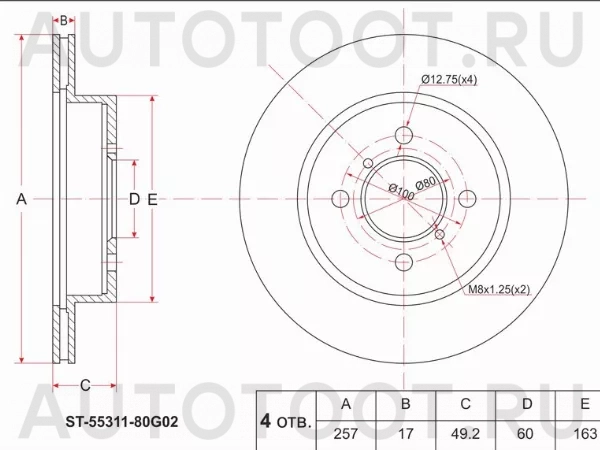 Диск тормозной (Перед) Suzuki Ignis 00- / Kei 98-09 - Артикул ST5531180G02 - Производитель Sat - Фото, Отзывы, Цены