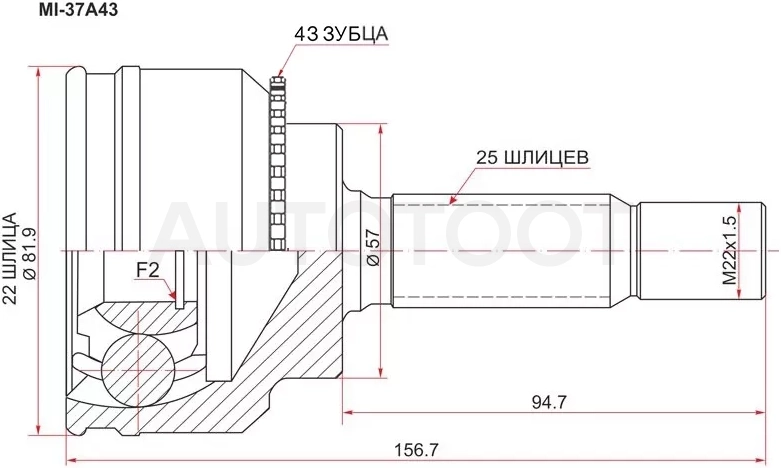 Шрус (Спереди/ Наруж) Mitsubishi Lancer 02-17 / Lancer Cedia 00-03 / Mirage Dingo 98-02