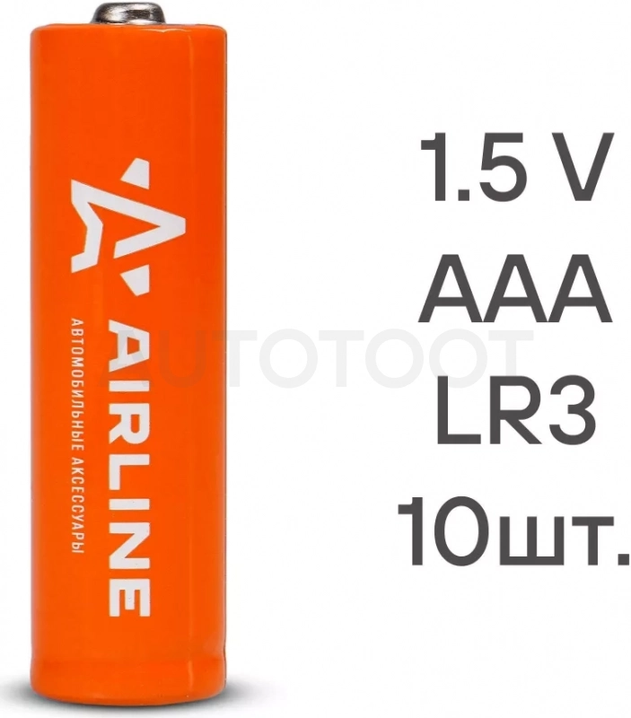Батарейки LR03/AAA щелочные 10 шт. (мизинчиковые) - Артикул AAA10 - Производитель Airline - Фото, Отзывы, Цены