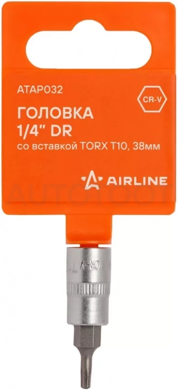 Головка 1/4" со вставкой TORX T10, L=38мм - Артикул ATAP032 - Производитель Airline - Фото, Отзывы, Цены