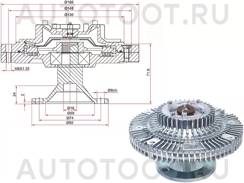 Вискомуфта 2JZ-GE -ST1621046041 Sat для TOYOTA CHASER, TOYOTA CRESTA, TOYOTA MARK 2