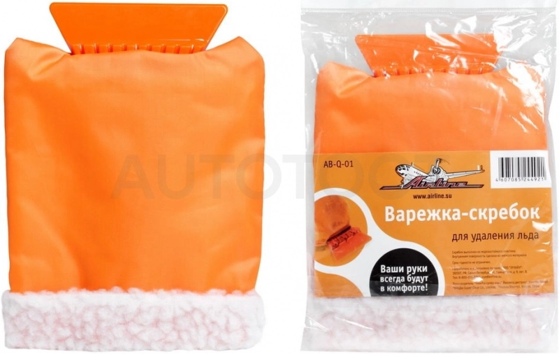 Скребок-варежка AIRLINE