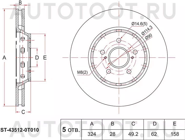 Диск тормозной (Перед) Toyota Venza 08 - Артикул ST435120T010 - Производитель Sat - Фото, Отзывы, Цены