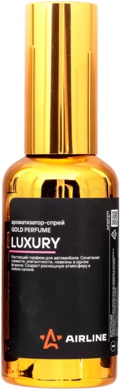 Ароматизатор-спрей "GOLD" Perfume LUXURY 50мл - Артикул AFSP271 - Производитель Airline - Фото, Отзывы, Цены