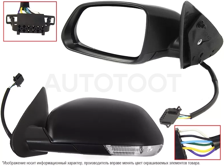 Зеркало Skoda Octavia 04-09 (Слева/ Обогрев/ Повторитель поворота/ 6 контактов)